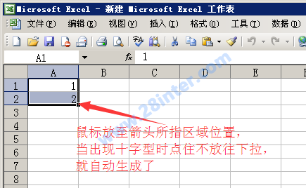 快递短信平台操作